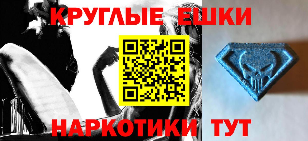 ЭКСТАЗИ VHQ Таганрог