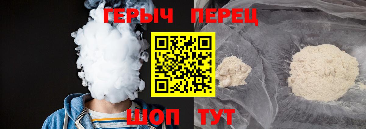 Таганрог  Героин гречка  Вход с VPN 