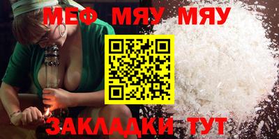 амф Мариинск
