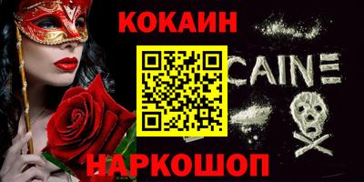 стаф Малгобек