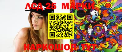 амф Мариинск