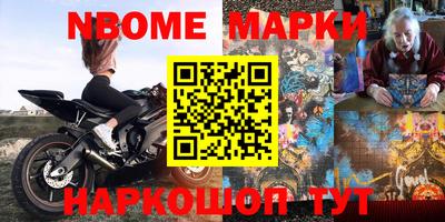 стаф Малгобек