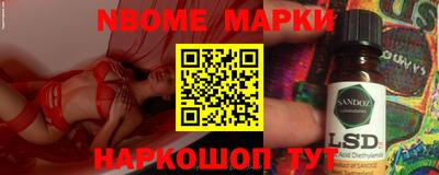 стаф Малгобек