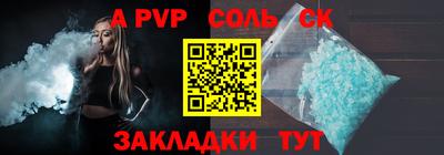 амф Мариинск