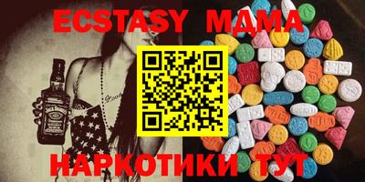 стаф Малгобек