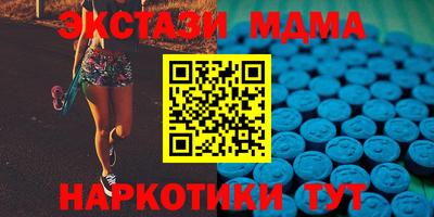 стаф Малгобек