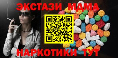 2c-b Малоярославец