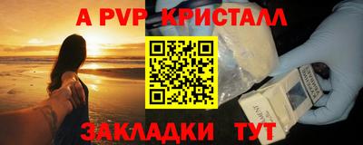 амф Мариинск