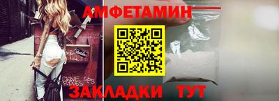амф Мариинск
