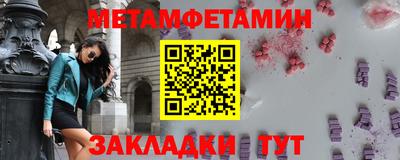 амф Мариинск