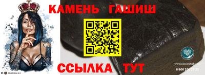 стаф Малгобек