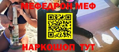 стаф Малгобек