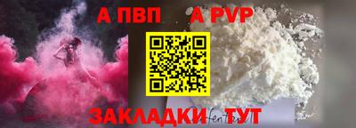 амф Мариинск