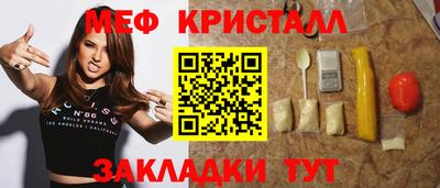 2c-b Малоярославец