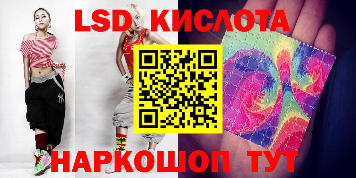 МЕГА как зайти  Лсд 25 экстази кислота  LSD-25 экстази  Вход с VPN  Лсд 25 экстази ecstasy  Таганрог 