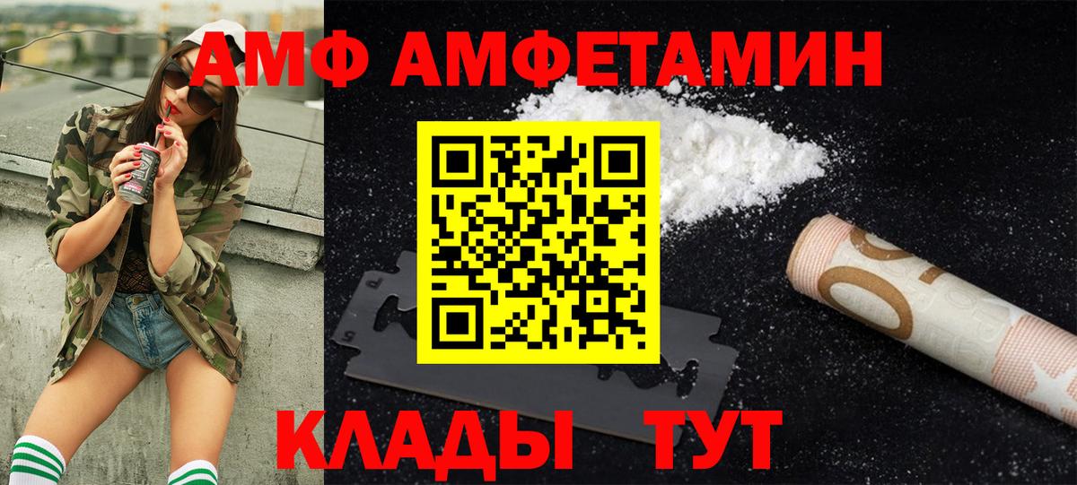 Метамфетамин мет  Метамфетамин мет  Вход с VPN  Таганрог 