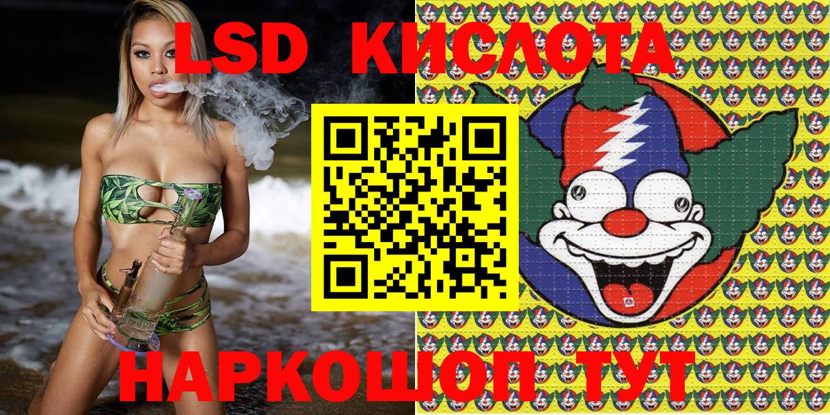 Марки 25I-NBOMe 1,5мг  Марки 25I-NBOMe  Марки 25I-NBOMe 1,5мг  Таганрог  Вход с VPN 