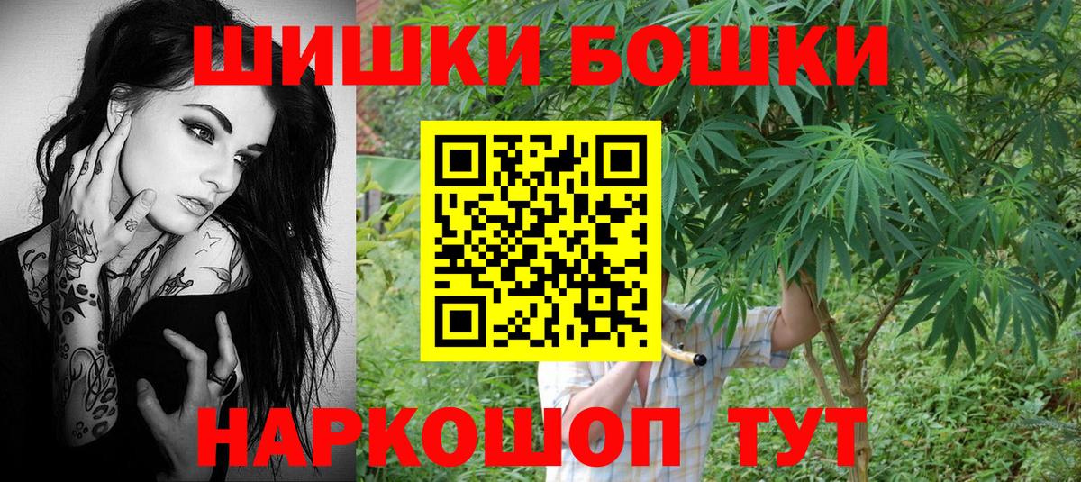 Канабис Ganja  Каннабис Ganja  Вход с VPN  Таганрог  Канабис семена 