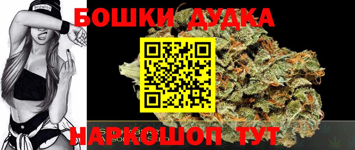 Шишки марихуана OG Kush Таганрог